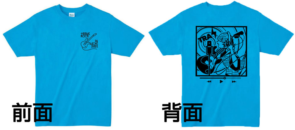 高校生クイズ オリエンタルラジオ サイン入りＴシャツ turquoise_shirt-1024x454.jpg