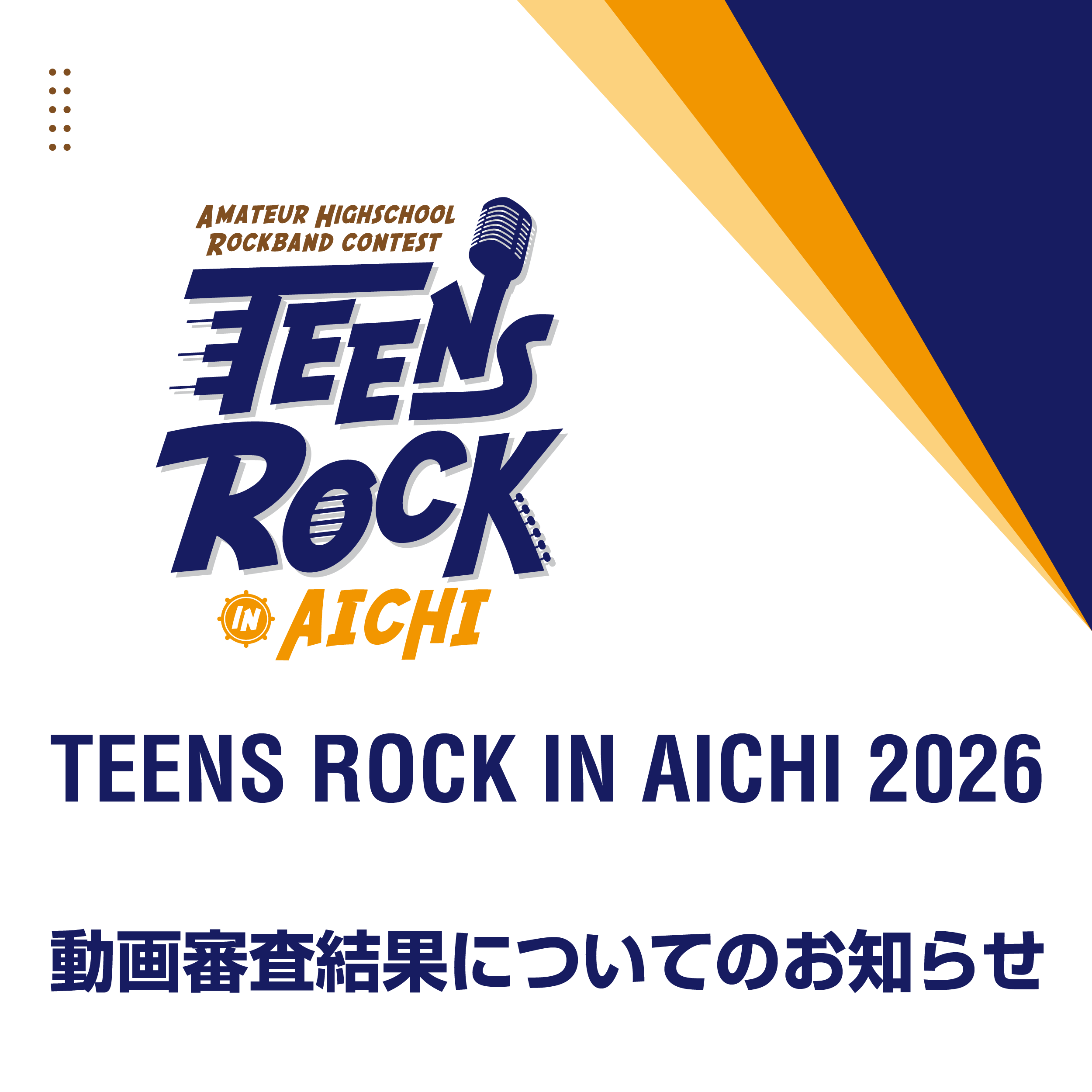 歌手　確認用 AZKi Song Databaseの機能紹介（2026年2月版）｜みつごご
